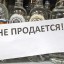 Запрет на розничную продажу алкогольной продукции в День пограничника