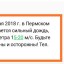 9 мая в Пермском крае ожидается усиление ветра, сильный дождь